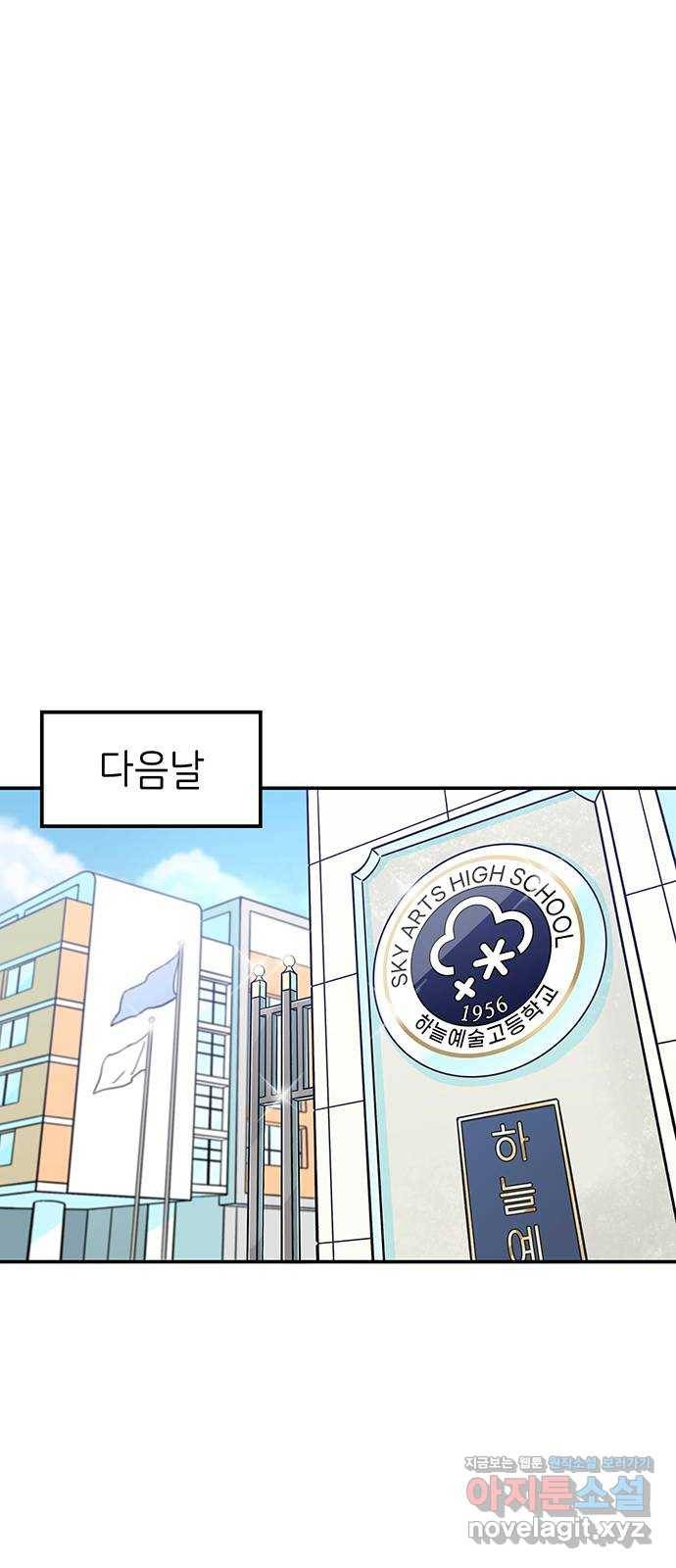 무용과 남학생 2부 40화 언제 고백했는데? 63