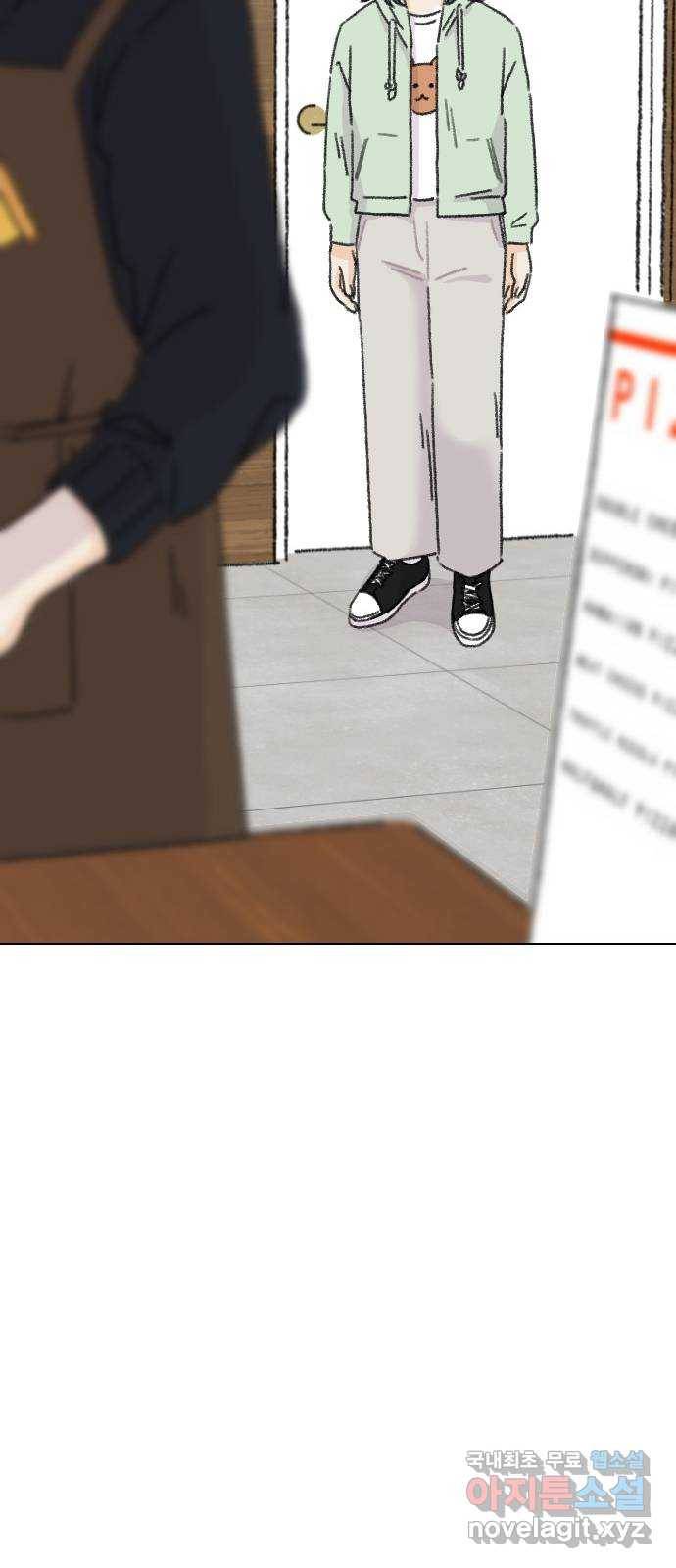 산의 시간 23화 25