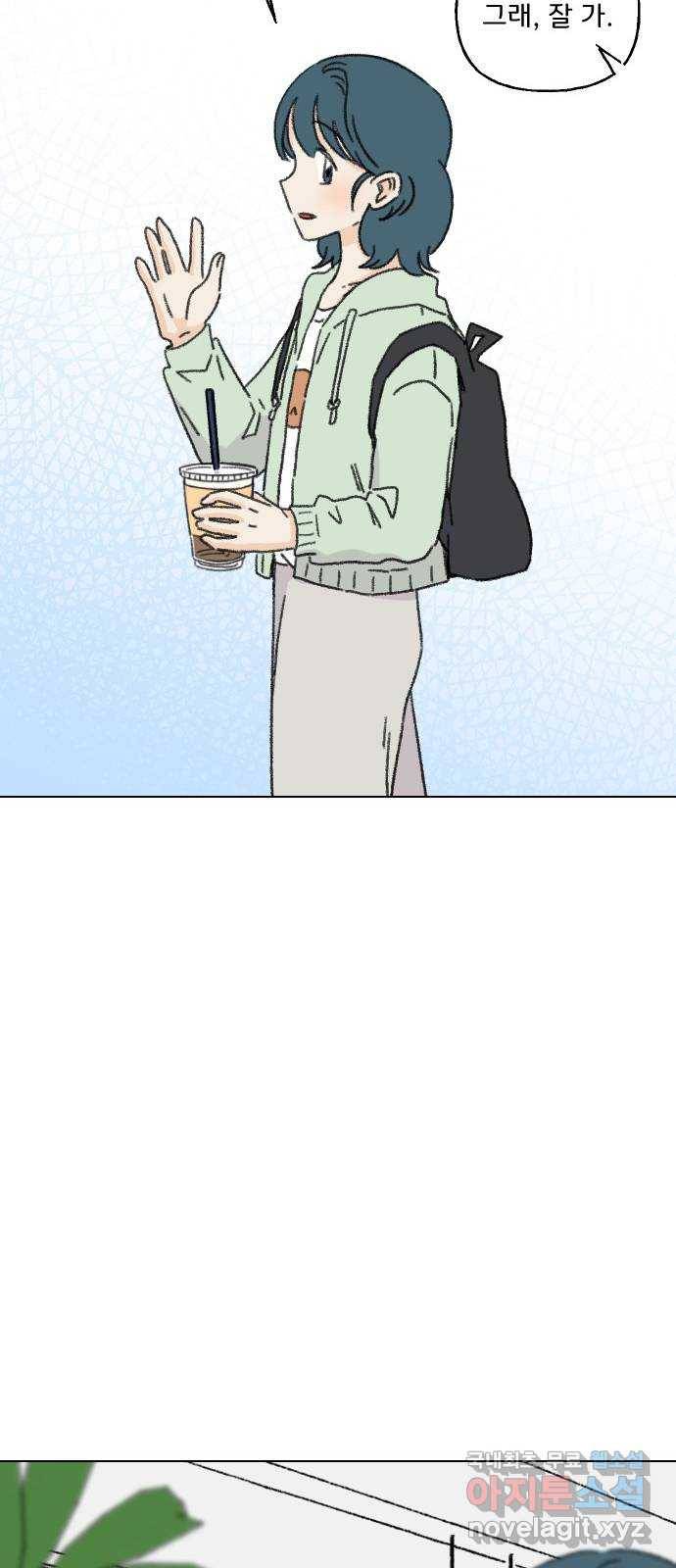 산의 시간 23화 54