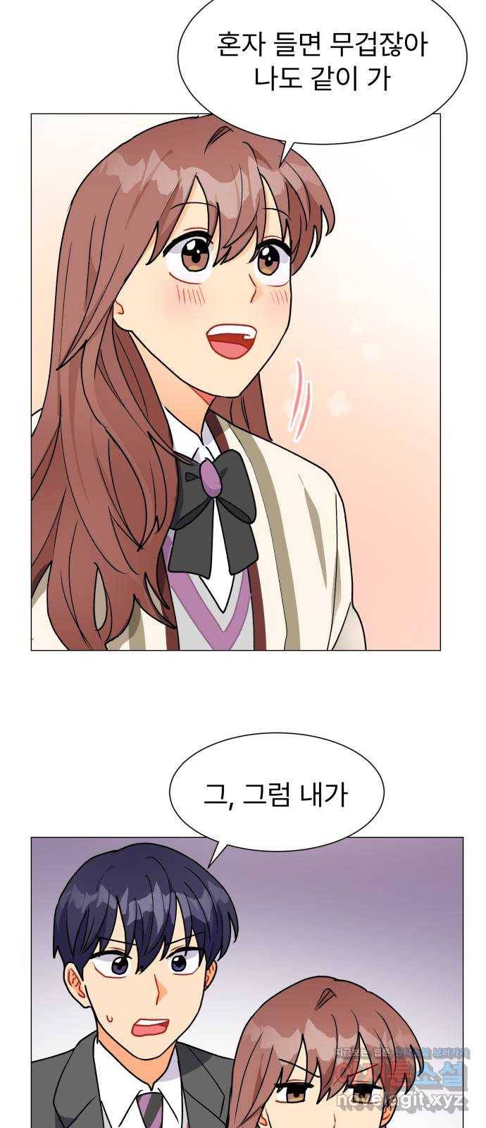 우리 은하 21화 세 번째 공략 (5) 28