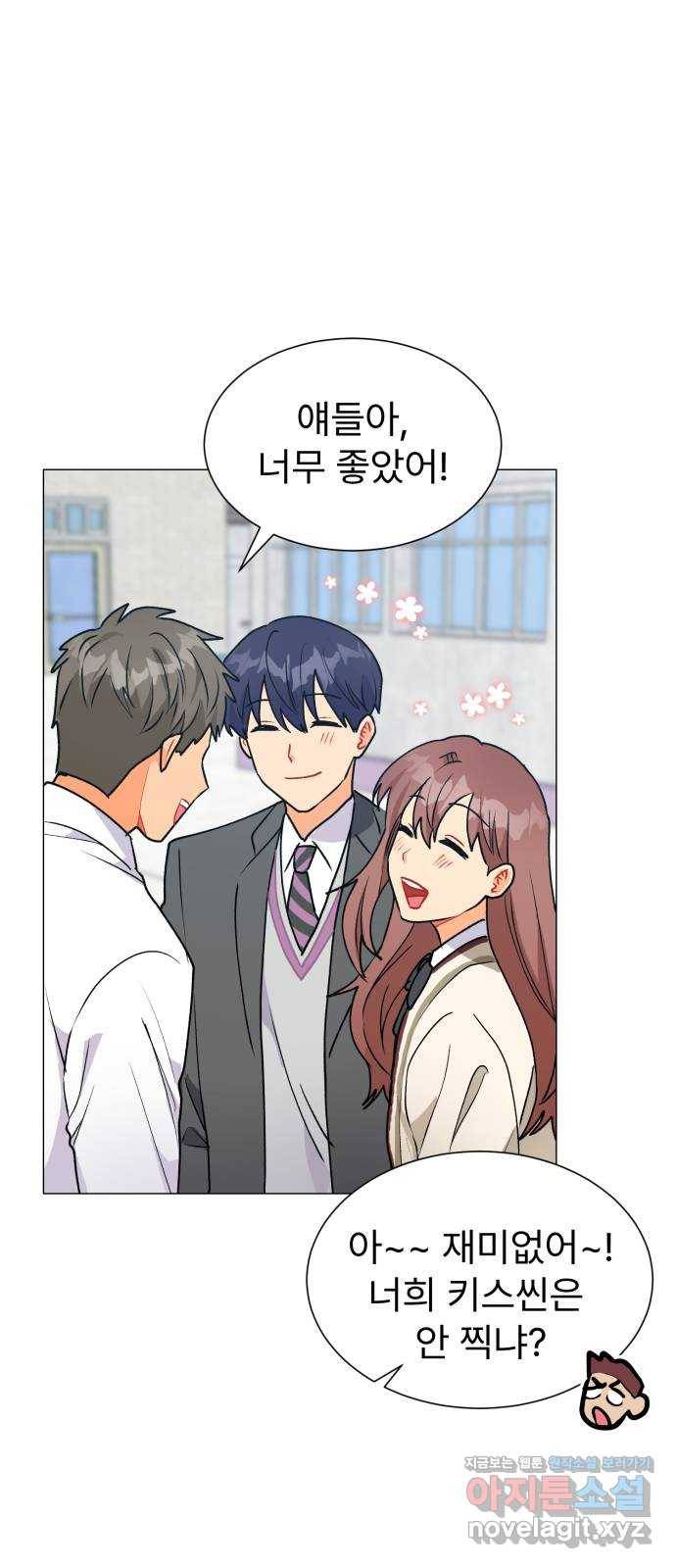 우리 은하 21화 세 번째 공략 (5) 60