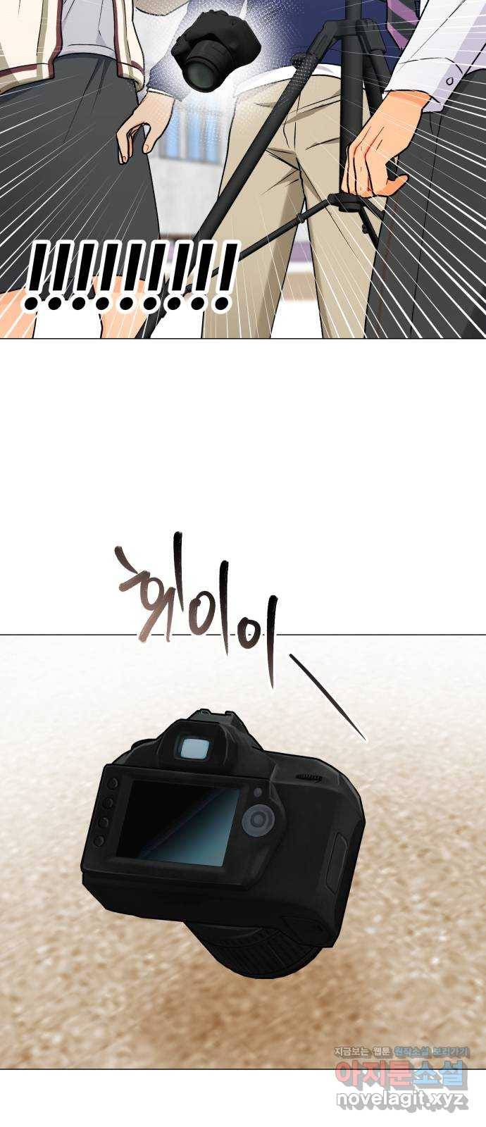 우리 은하 21화 세 번째 공략 (5) 65