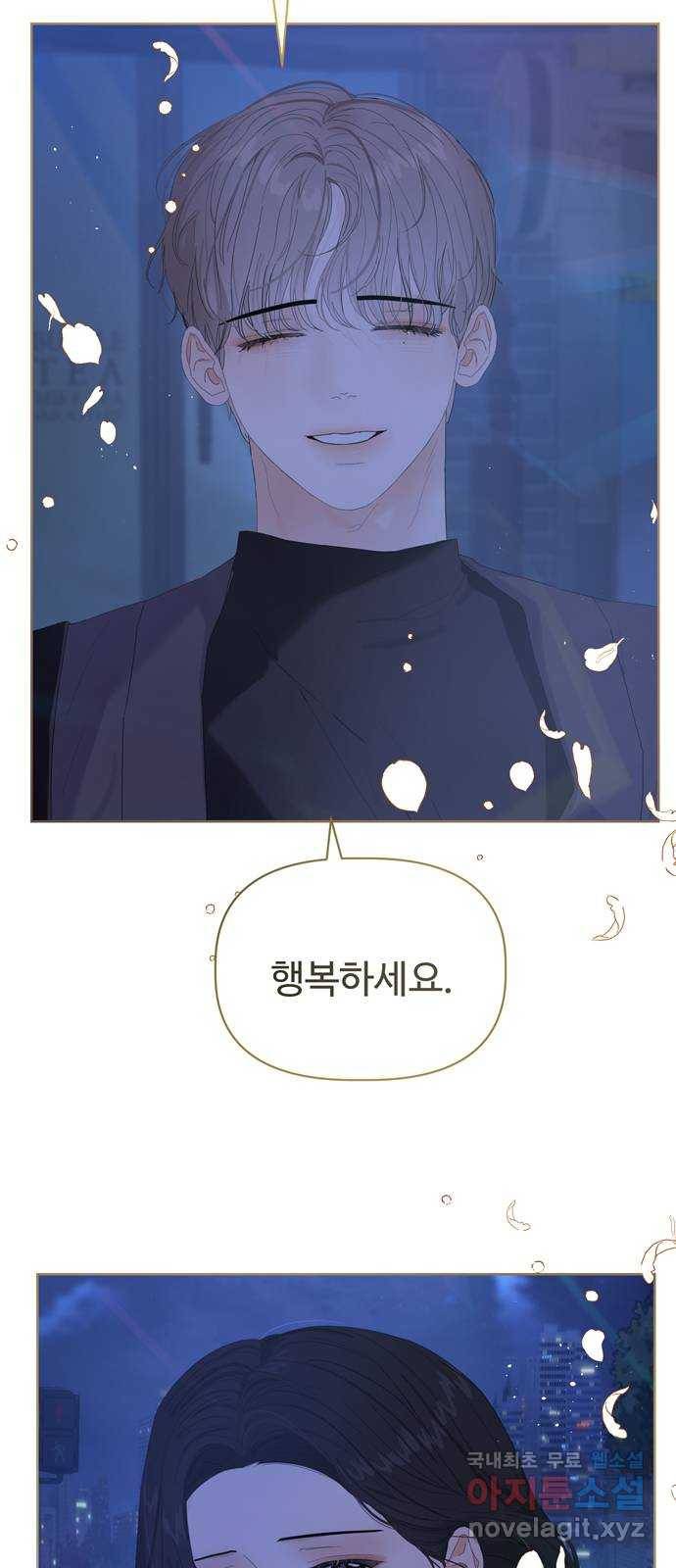 혁명 뒤 공주는 37화 45