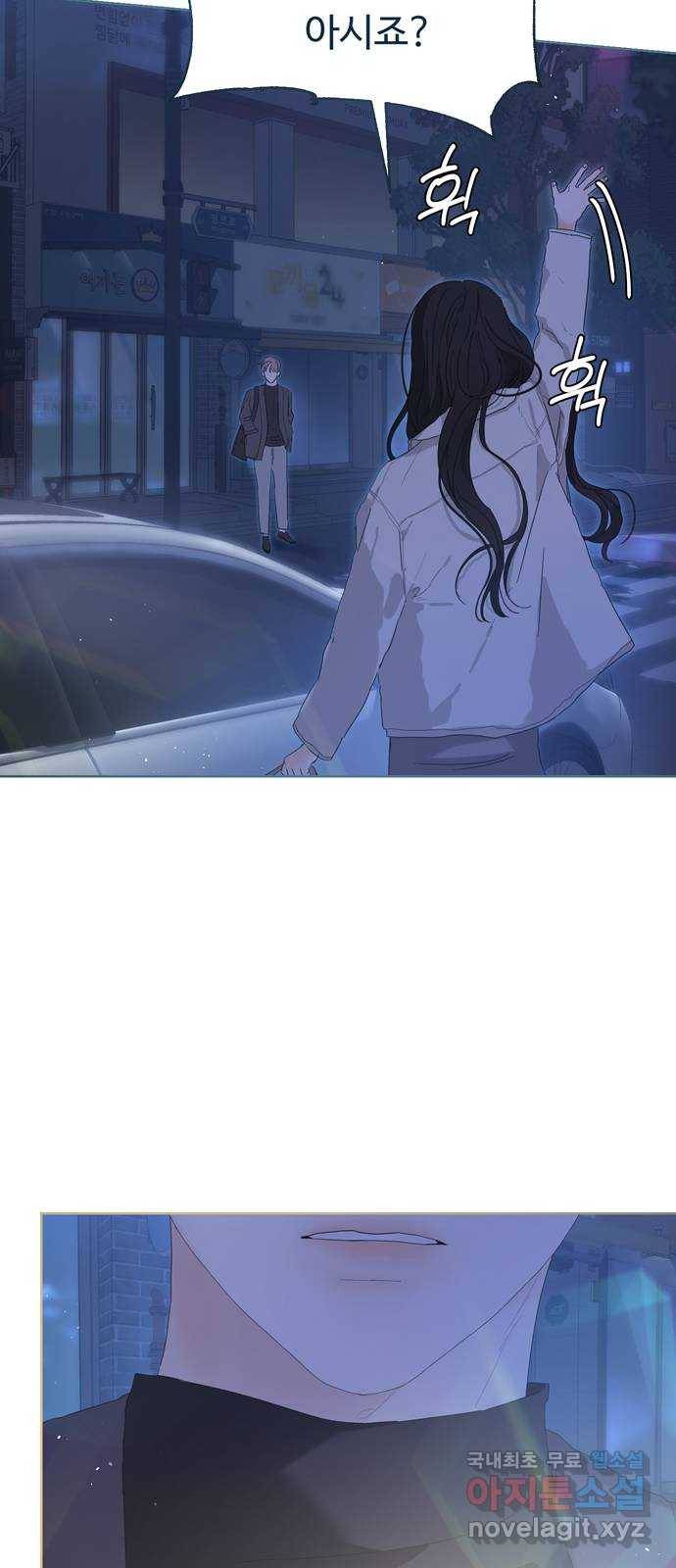 혁명 뒤 공주는 37화 48