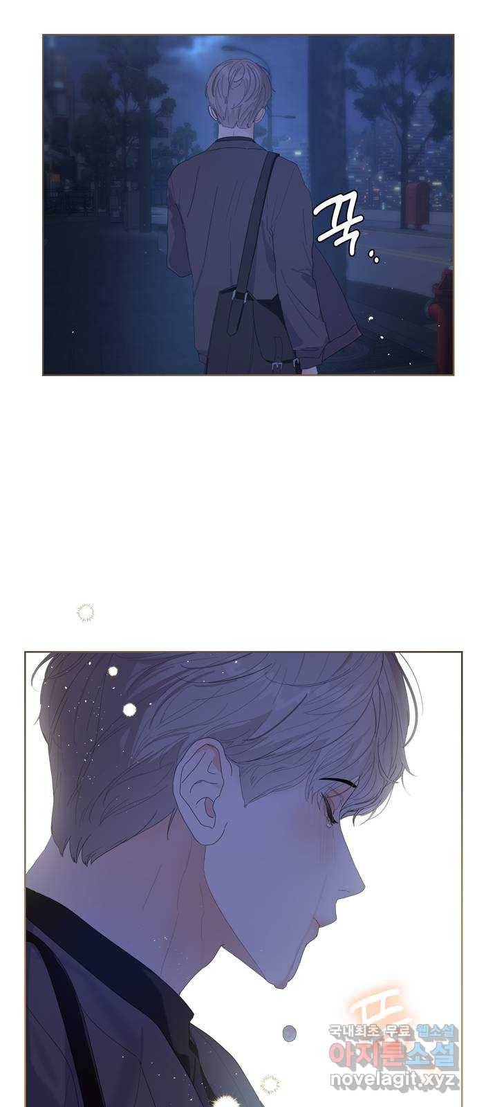 혁명 뒤 공주는 37화 53