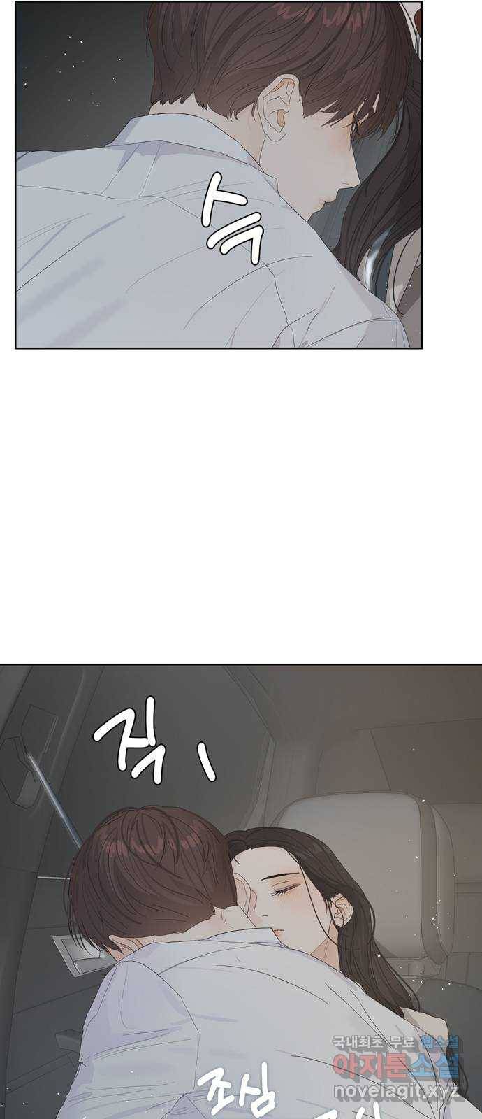혁명 뒤 공주는 37화 66