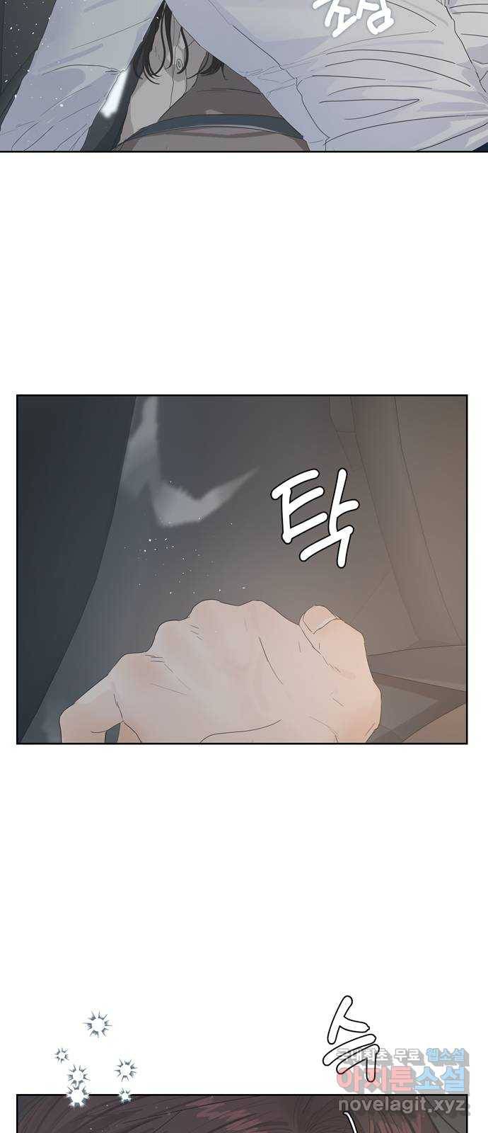 혁명 뒤 공주는 37화 67