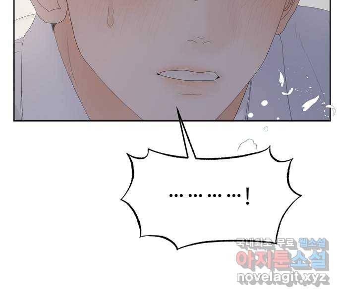 혁명 뒤 공주는 37화 71