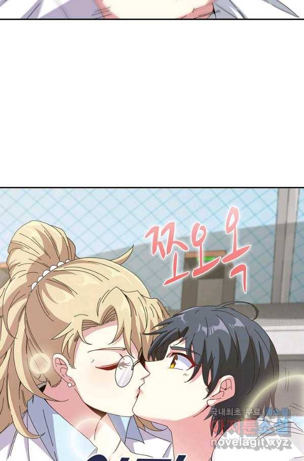 신급으로 레벨업! 34화 29