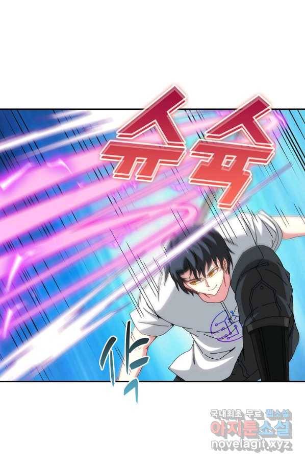 신급으로 레벨업! 34화 54