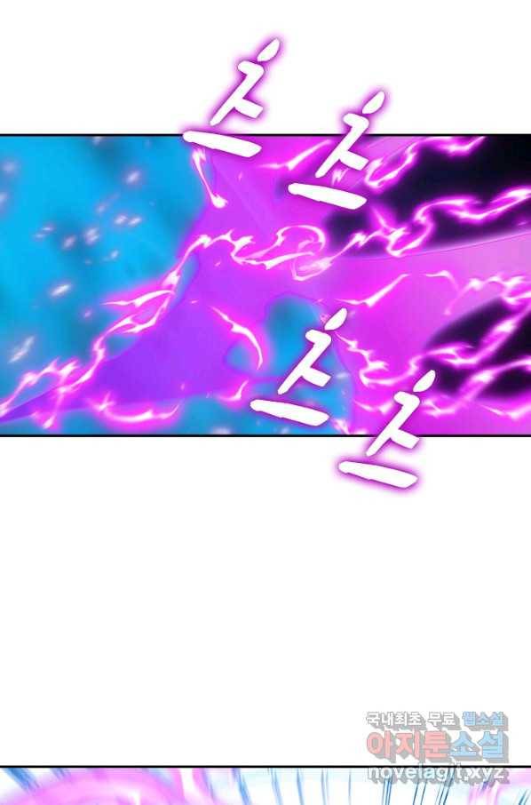 신급으로 레벨업! 34화 79