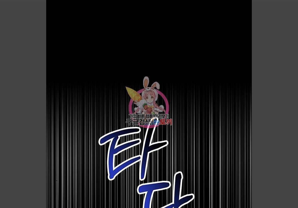 어느 백작 영애의 이중생활 6화 1
