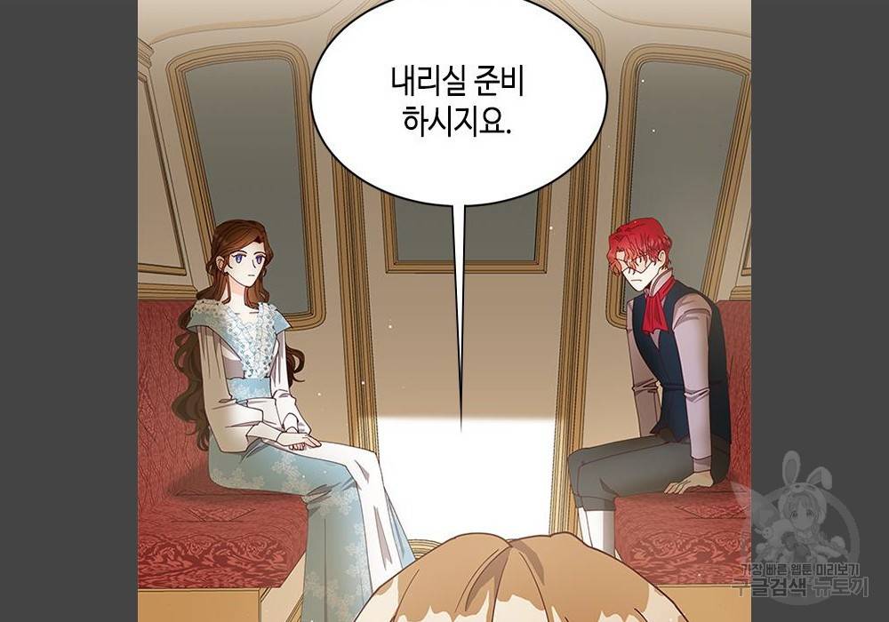 어느 백작 영애의 이중생활 6화 29