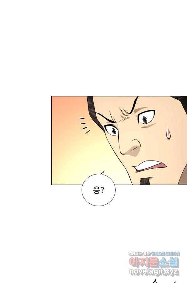 천룡팔부 105화 9