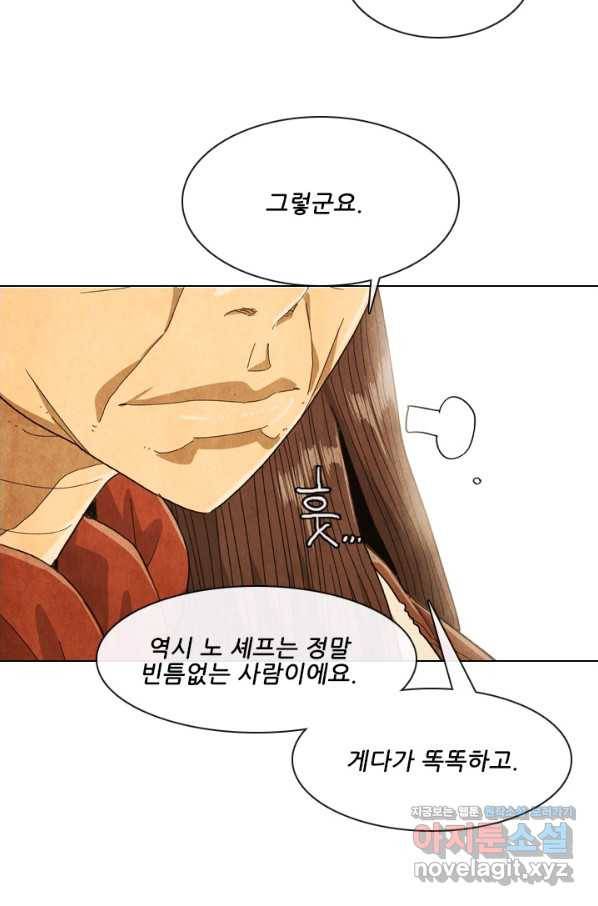 미슐랭스타 시즌4 114화 4