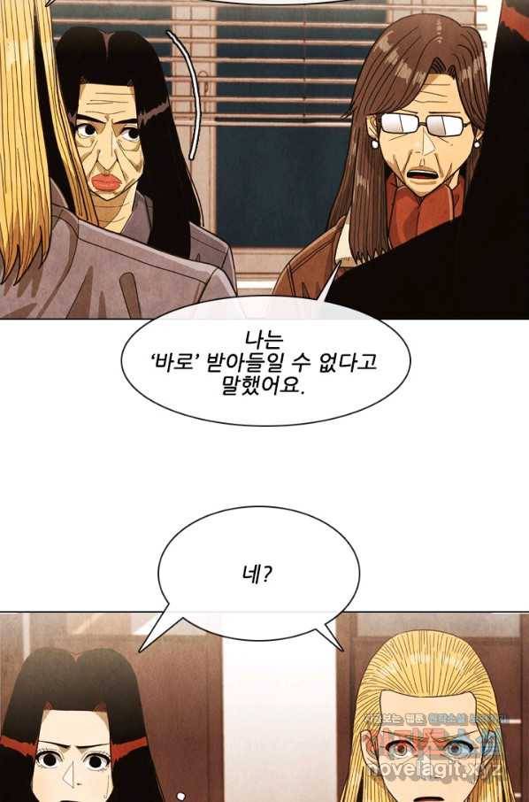 미슐랭스타 시즌4 114화 7
