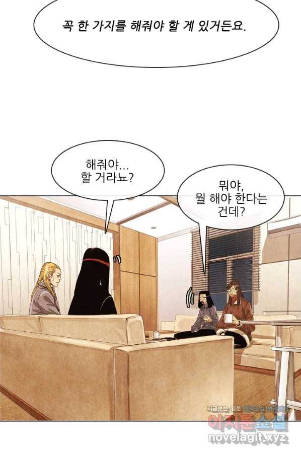 미슐랭스타 시즌4 114화 10