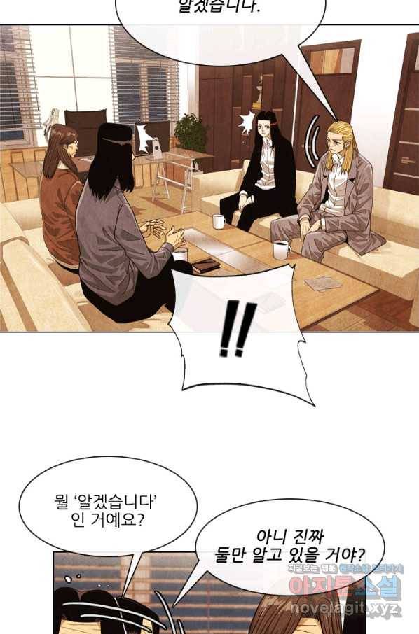 미슐랭스타 시즌4 114화 12
