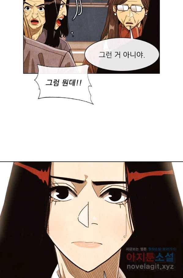 미슐랭스타 시즌4 114화 13