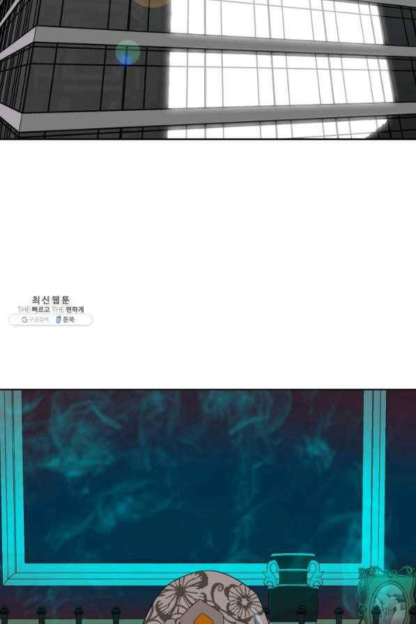 용병학교 29화 11
