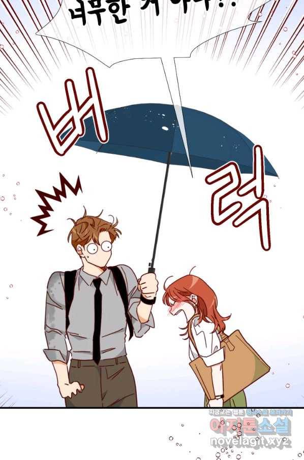 24분의 1 로맨스 120화 5