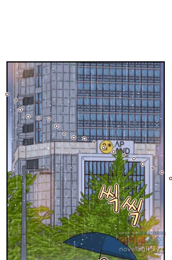 24분의 1 로맨스 120화 10