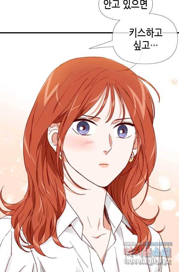 24분의 1 로맨스 120화 21