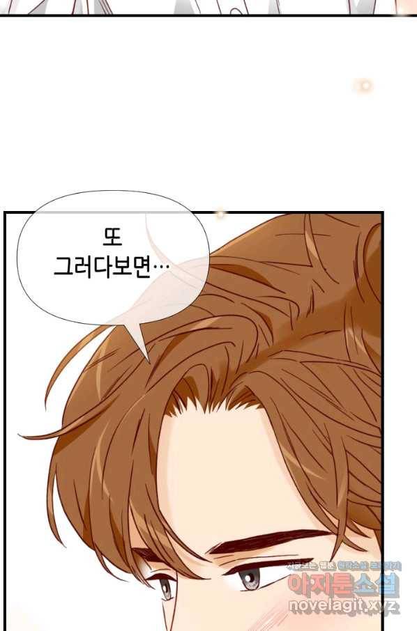 24분의 1 로맨스 120화 22