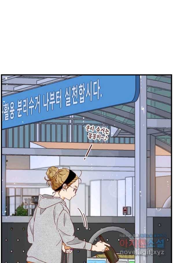 24분의 1 로맨스 120화 52
