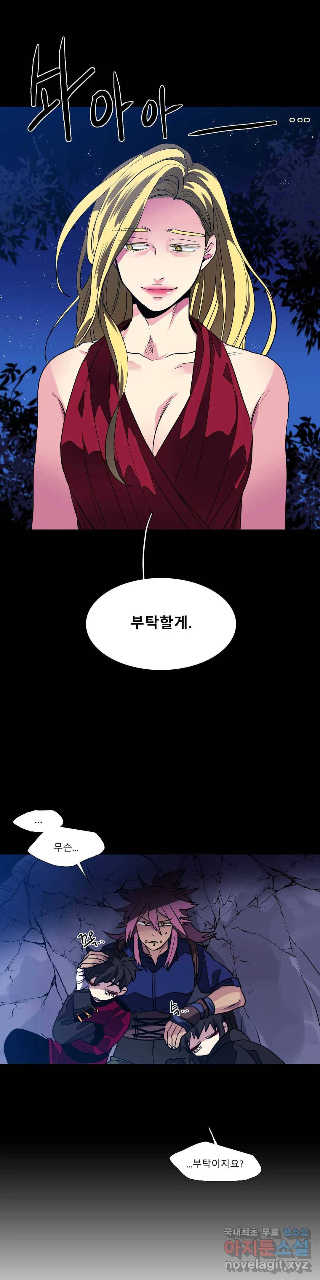 히어로즈 플랜비 308화 실종 4 5