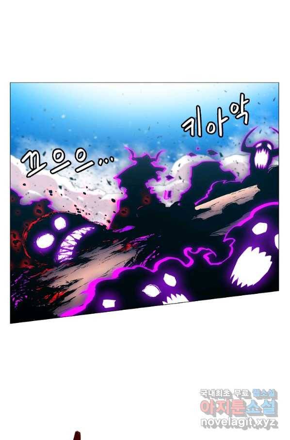 업데이터 93화(시즌2 마지막 화) 1