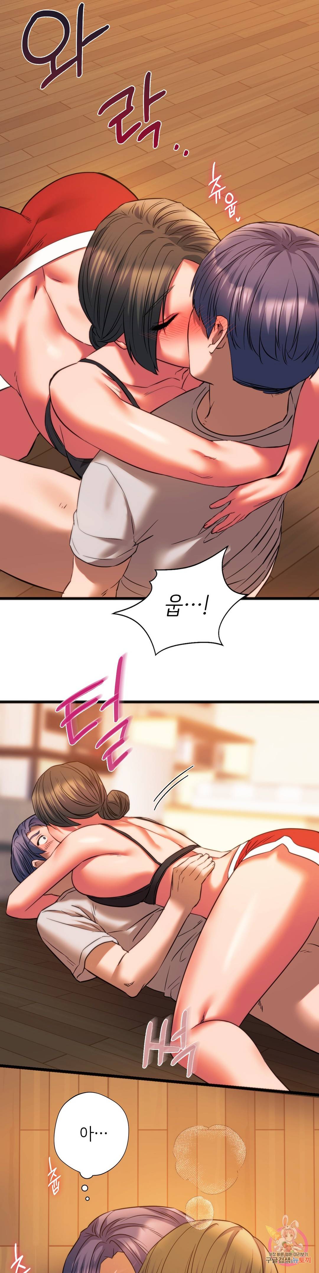 동급생 21화 14