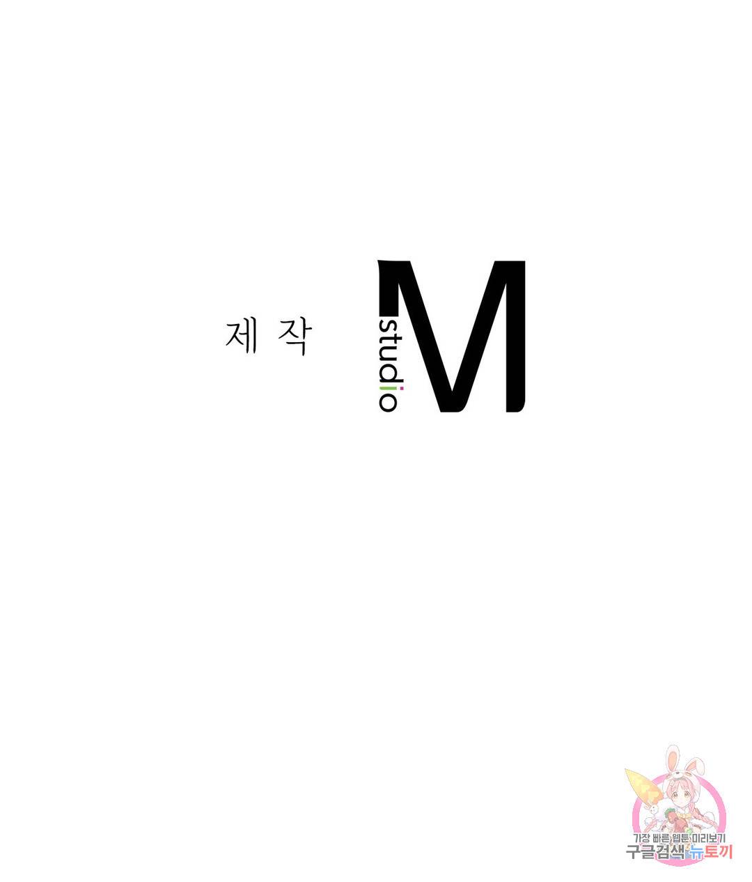 동급생 21화 43
