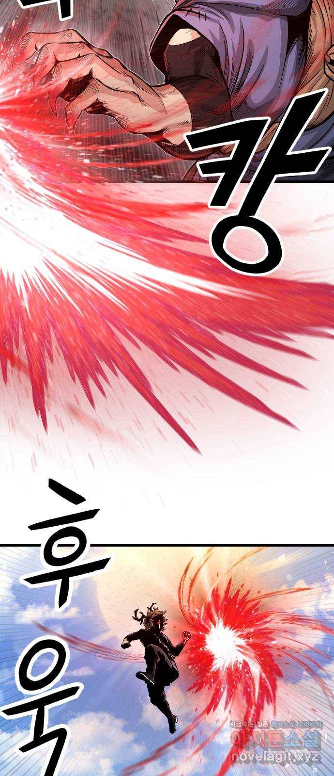 갓트 29화 포트리온 [5] 2