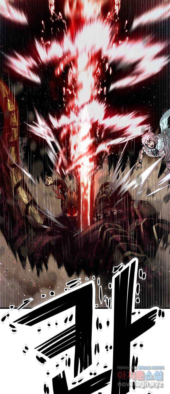 갓트 29화 포트리온 [5] 4