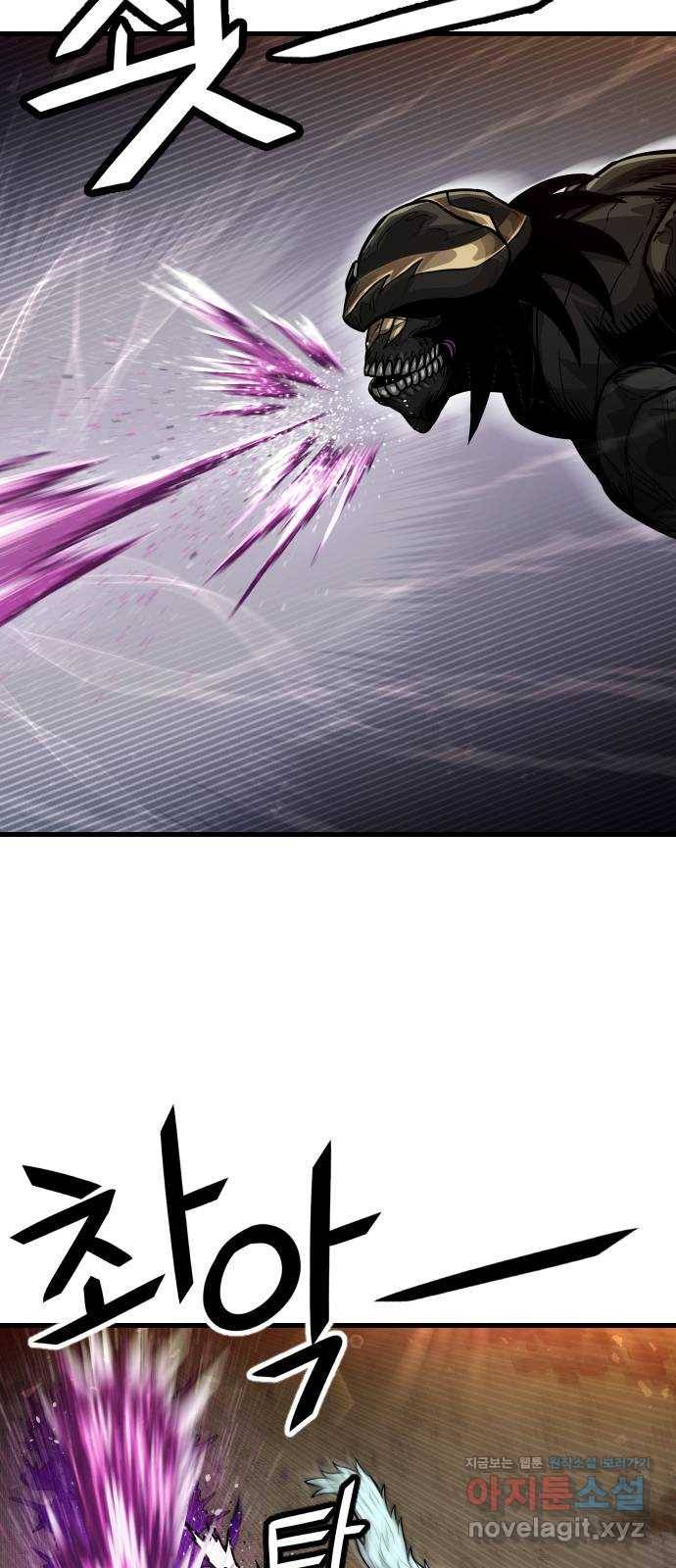 갓트 29화 포트리온 [5] 9