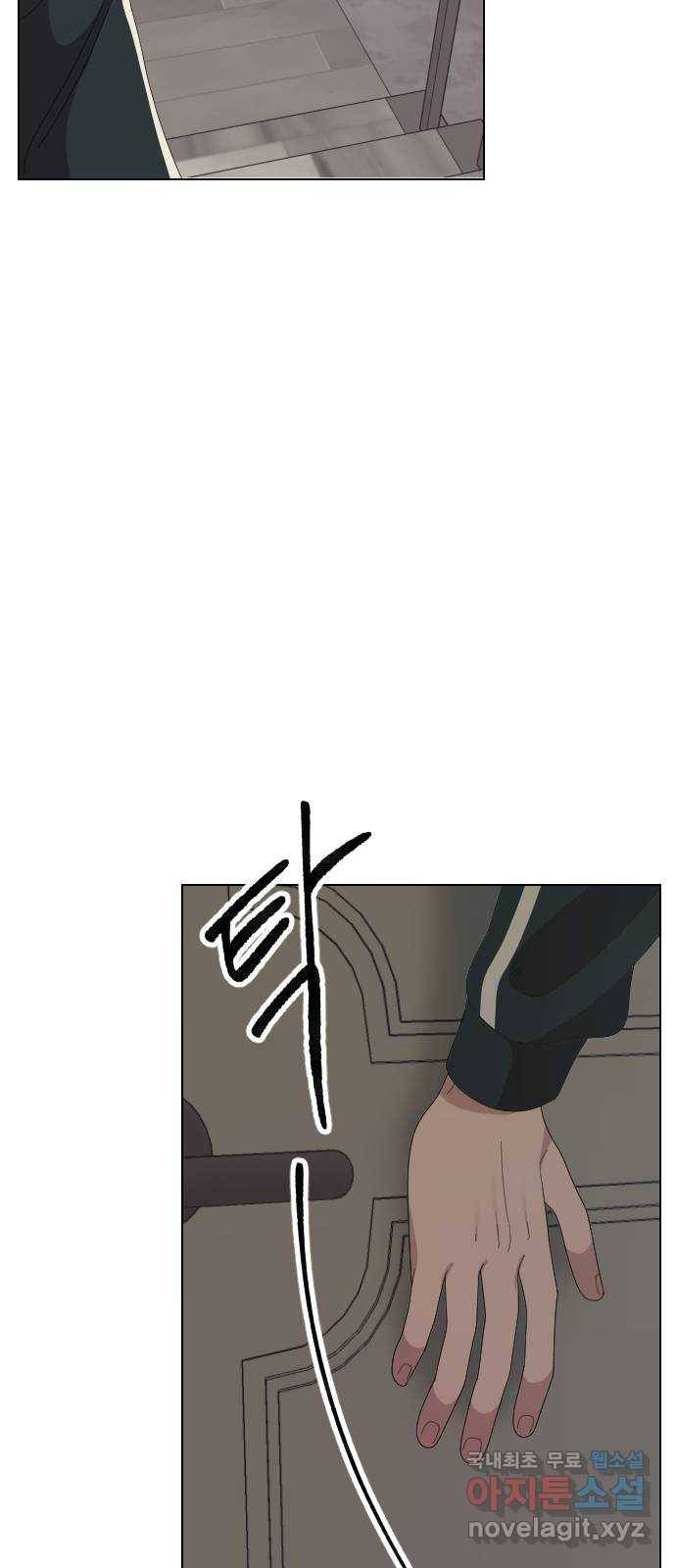 널 사랑하는 죽은 형 12화 8
