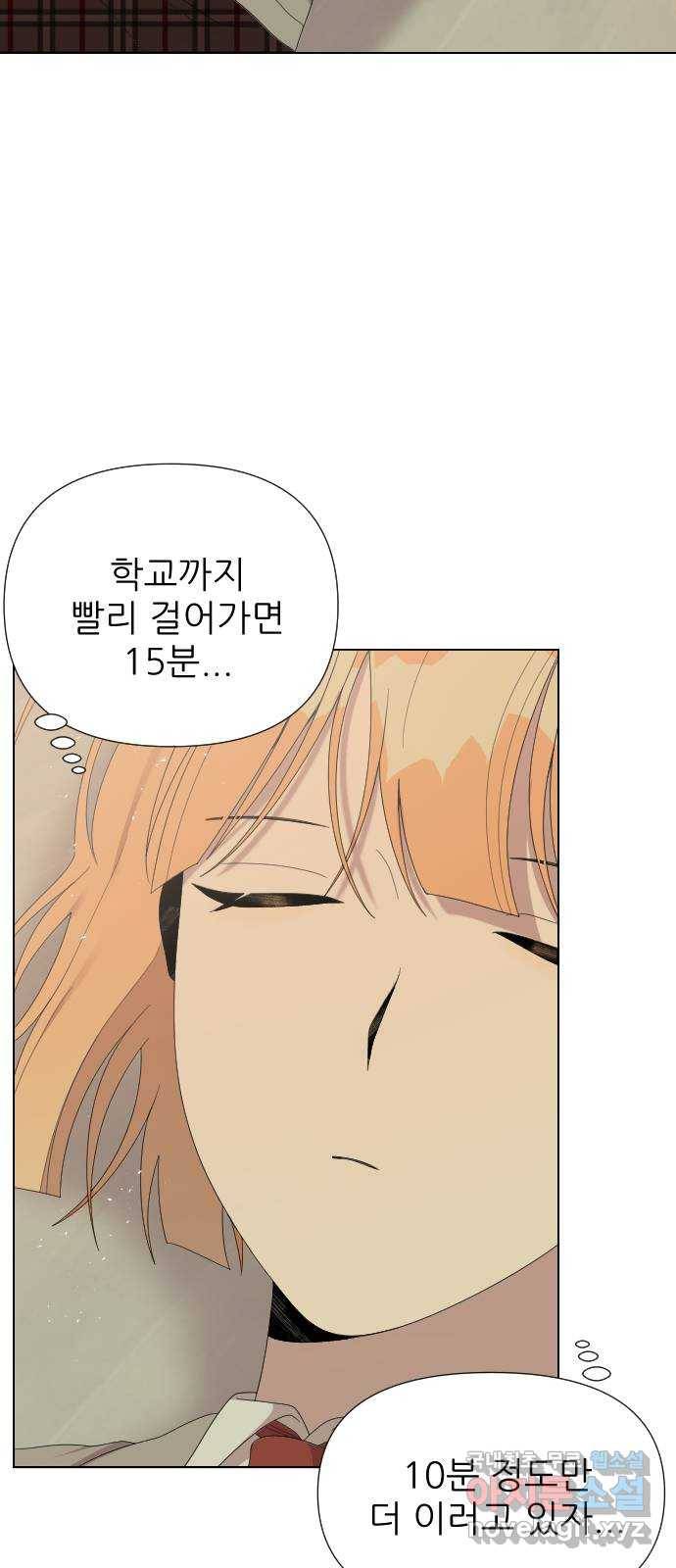 널 사랑하는 죽은 형 12화 16
