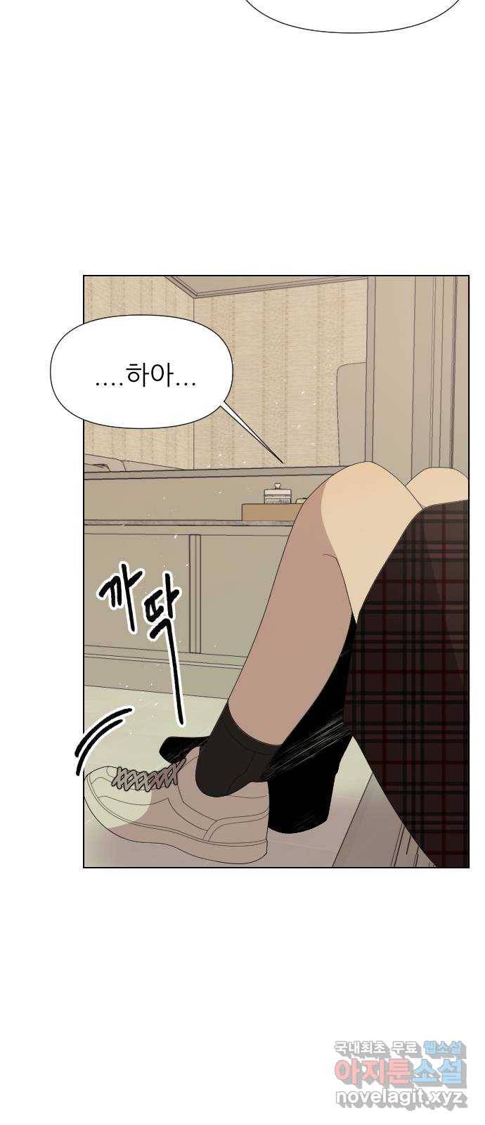널 사랑하는 죽은 형 12화 17