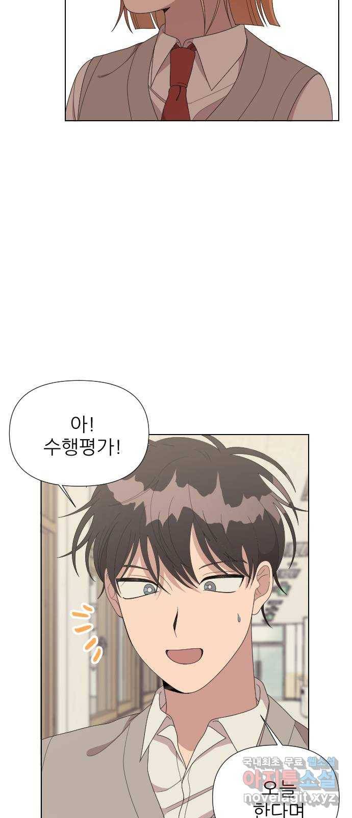 널 사랑하는 죽은 형 12화 30