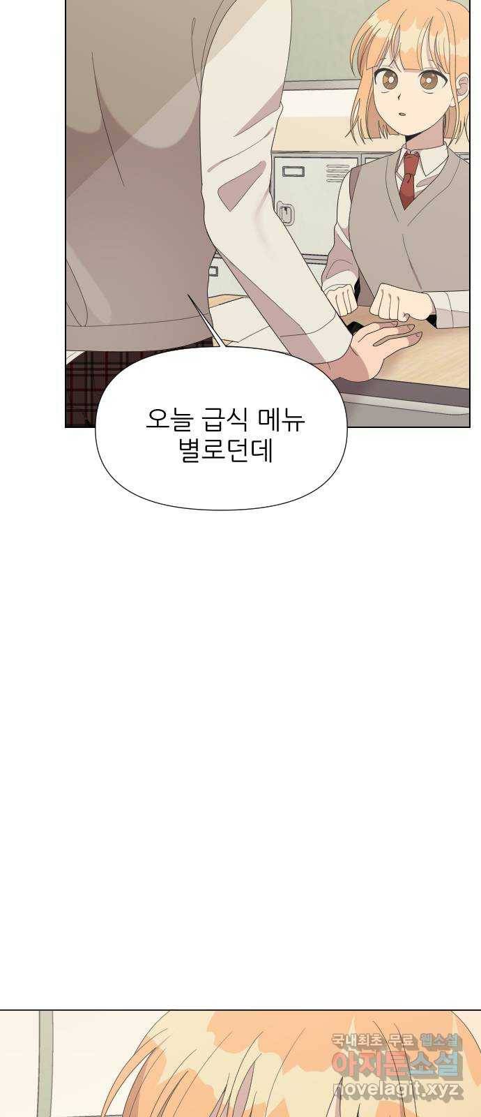 널 사랑하는 죽은 형 12화 41
