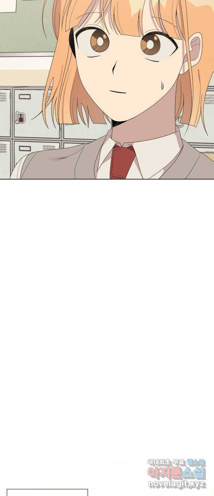 널 사랑하는 죽은 형 12화 42