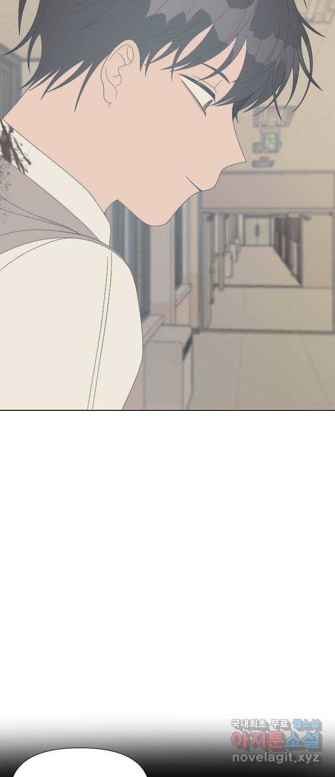 널 사랑하는 죽은 형 12화 45