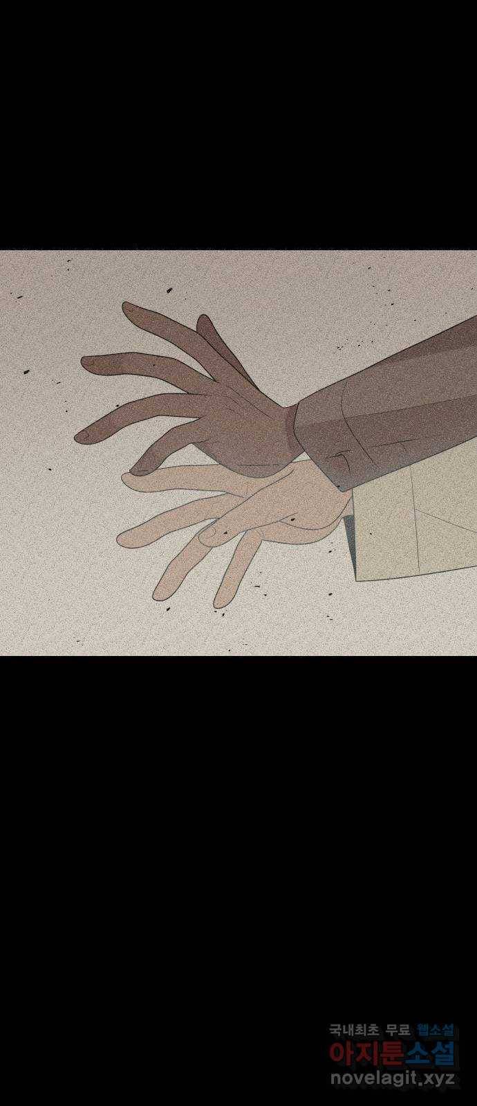 널 사랑하는 죽은 형 12화 55