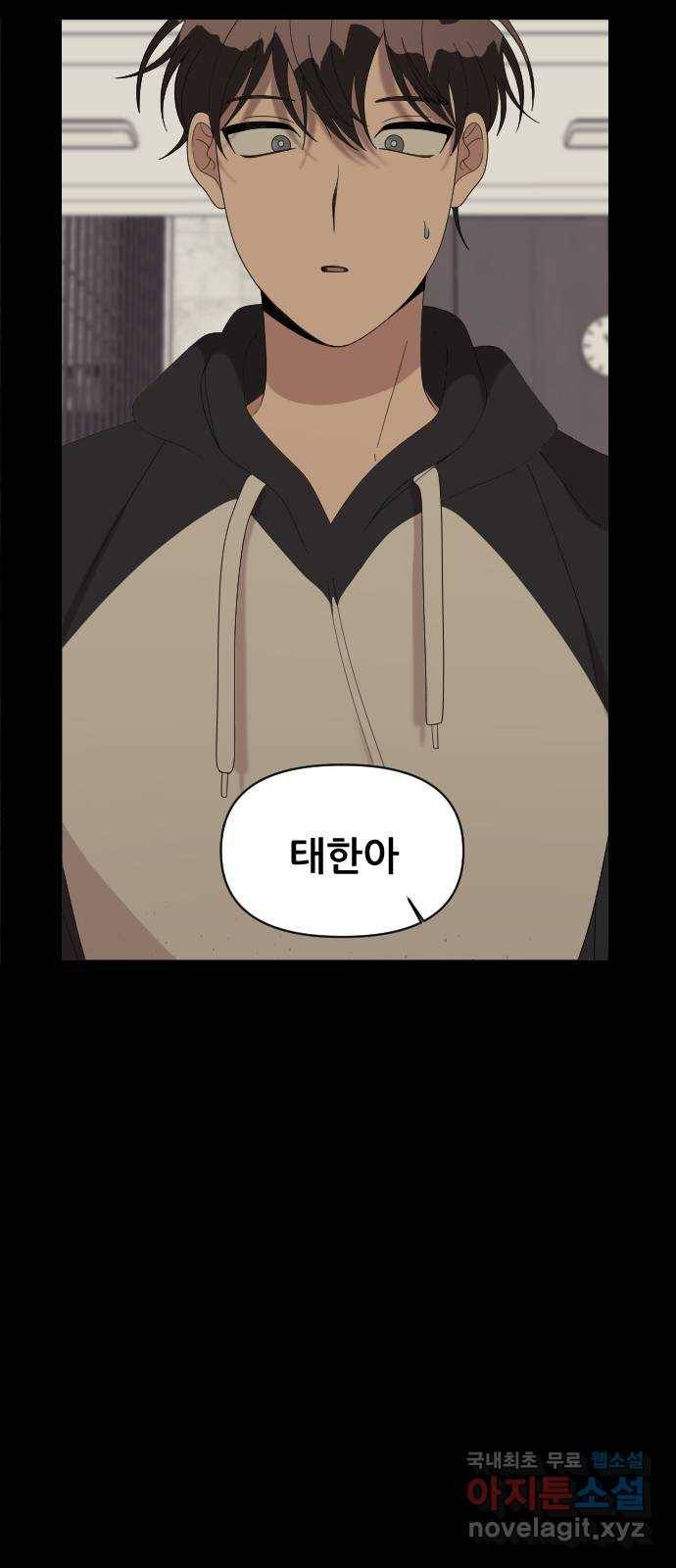널 사랑하는 죽은 형 12화 56