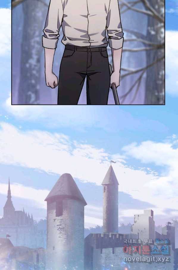 헬무트 6화 9