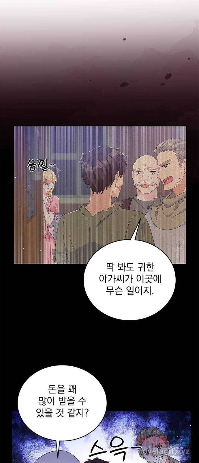 돌아온 여기사 70화 31