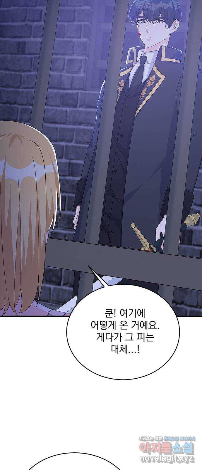 돌아온 여기사 70화 45