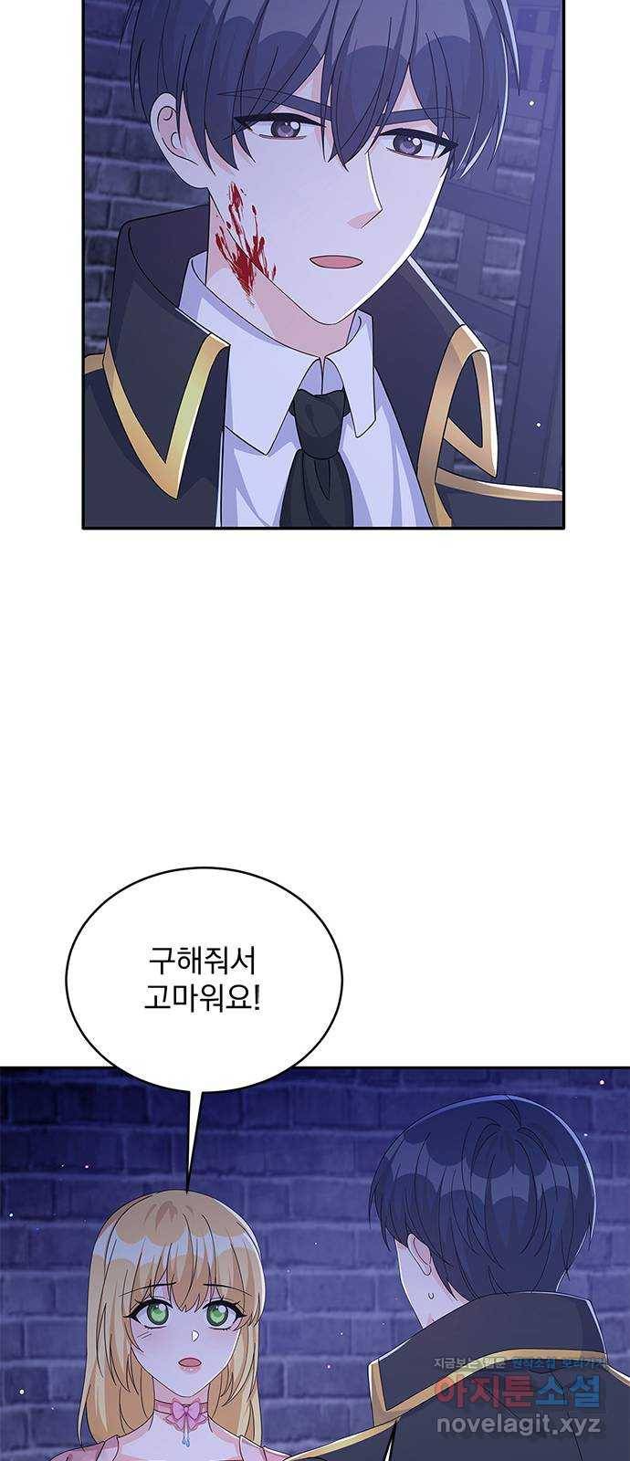 돌아온 여기사 70화 53