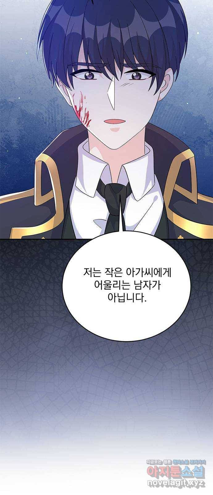 돌아온 여기사 70화 60